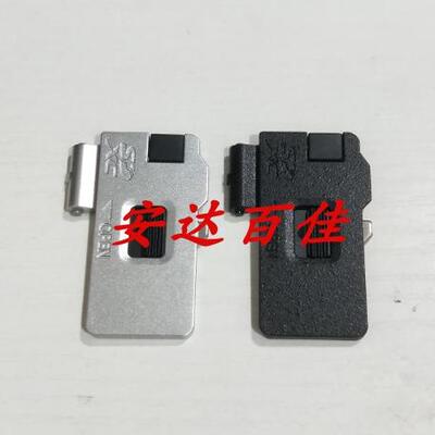 E-M10二代电池盖全新原装相机