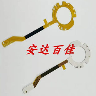 适用于索尼W310 快门线 光圈线 镜头快门线 全新现货 CCD镜头