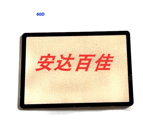 适用于佳能相机零件 eos 60d 600d 后壳外屏 后盖外屏 带双面胶