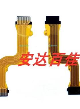 适用于 索尼 HXR-NX5C NX5E AX2000 电源开关接口板排线 连接排线