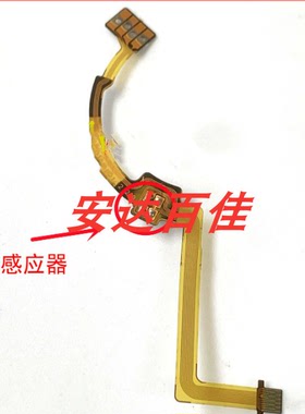 适用于索尼 SEL2470Z FE 24-70mm F4 光圈排线 排线 现货