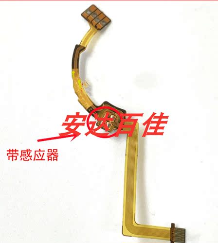 适用于索尼 SEL2470Z FE 24-70mm F4 光圈排线 排线 现货