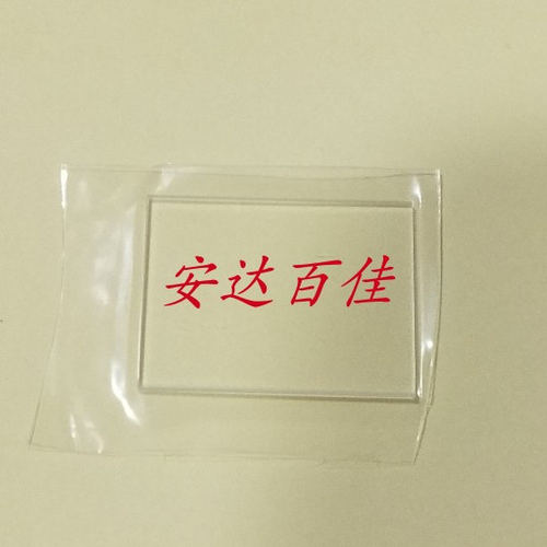 佳能EOS R7 r7 目镜玻璃片 眼罩处玻璃镜片 取景器玻璃 全新现货