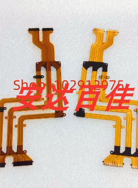 适用于松下W850 w850 TWX980 WX970 WXF909  屏链接线 LCD链接线