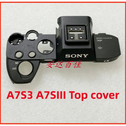 适用于索尼A7S3 ILCE-7SM3 A7SIII 顶盖 顶壳 相机顶盖 翻新现货