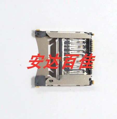适用尼康S5100 S8200 S9200 P300 P530 p600卡槽 SD卡槽 全新原装