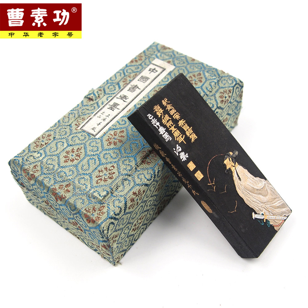 上海墨厂曹素功特制油烟101书画墨徽墨书法墨锭墨块墨条阿倍2两