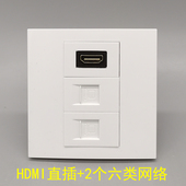 86型六类网络 HDMI高清直插面板多媒体免打千兆电脑墙壁开关插座
