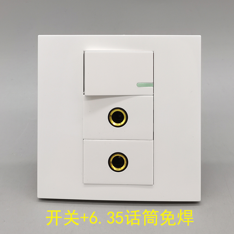 86型开关带6.35话筒免焊插座一开双控免焊接拧线多媒体话筒面板