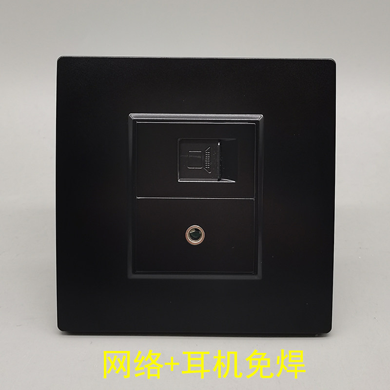 黑色86型3.5耳机免焊网络电脑插座单孔耳机麦克风RJ45超五类面板