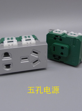 银灰色128型大五孔电源插座模块银色拧螺丝二三插5孔插座10A250V