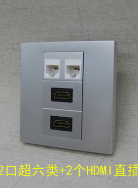 银灰色86型HDMI高清超六类网络直插面板CAT6E高清2.0版多媒体面板