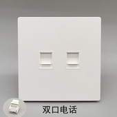 大板双口电话插座免打安普二位语音信息模块RJ11插口两位电话面板