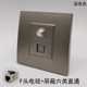 深灰色86型有线闭路屏蔽六类电脑数字电视网线宽带TV直通网络面板