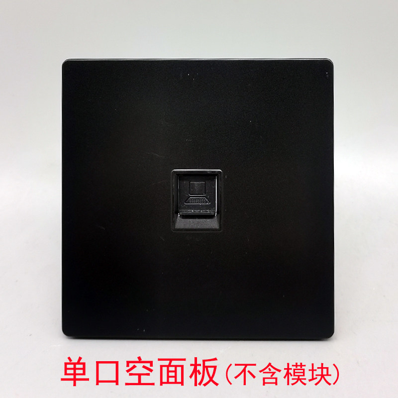 黑色86型大板单口空网络电话信息面板安普型网络电脑电话不含模块