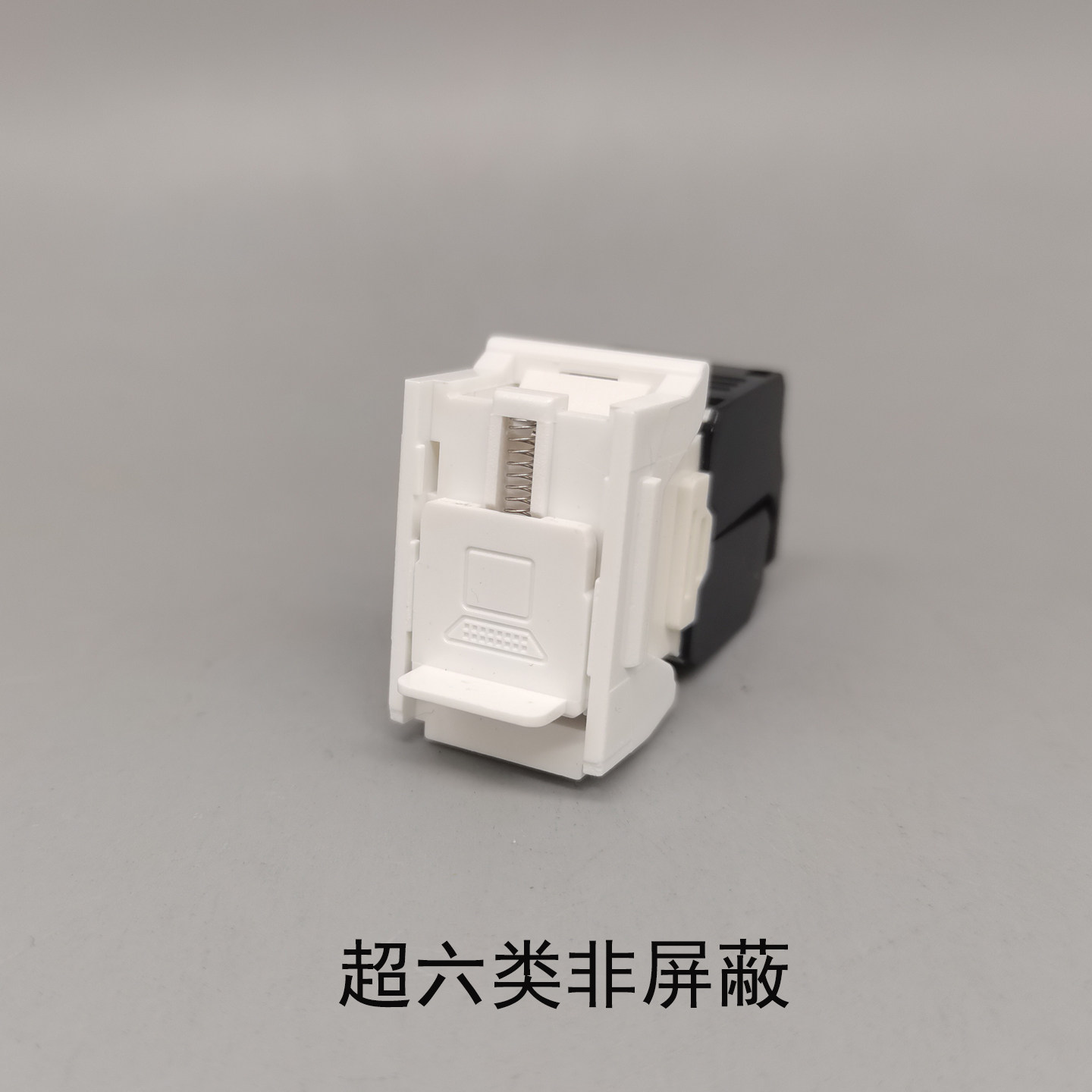 超六类非屏蔽网络电脑带门模块CAT6A千兆跳线连接器安普款式网络