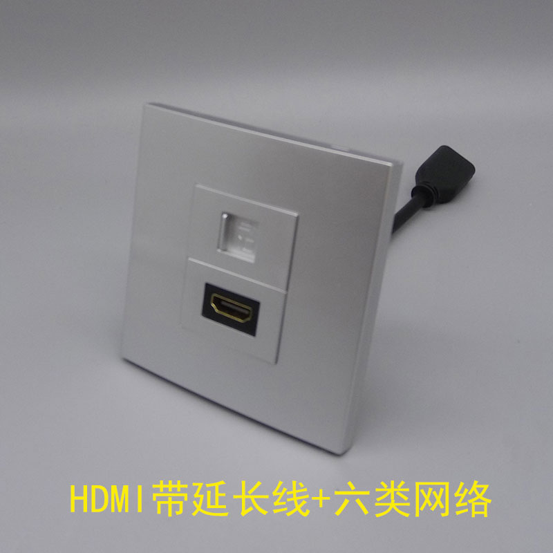 银灰色86型HDMI高清多媒体六类电脑面板HDMI带延长线RJ45千兆插座