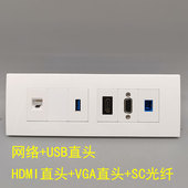 118大板网络USB直头HDMI直头VGA直头SC光纤面板多媒体网络高清插