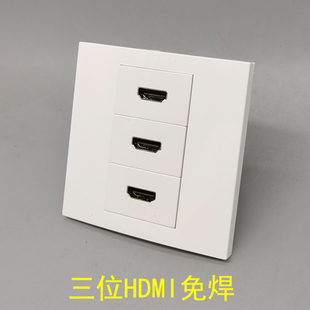 HDMI高清拧螺丝压线墙插面板 86型三位HDMI高清免焊接线面板2.0版