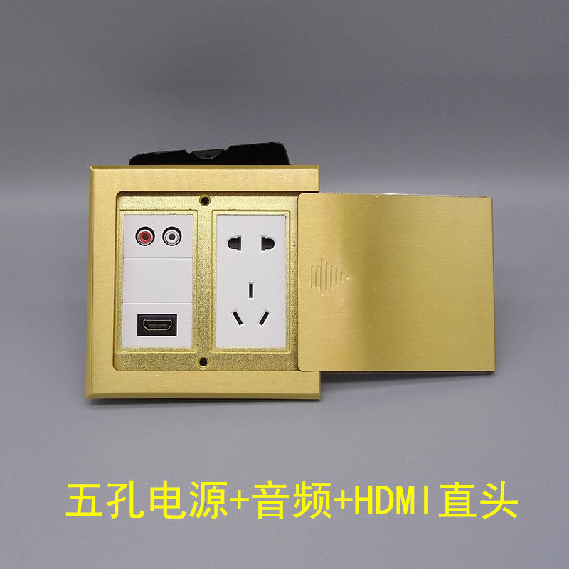 平推式六位大五孔莲花音频HDMI直头全铜二三插高清红白多媒体地插