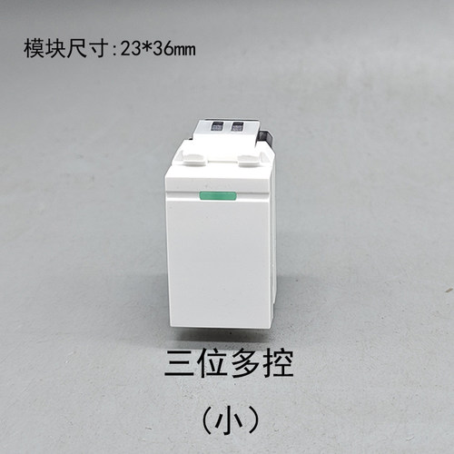插座面板模块墙壁电源多控开关