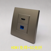 86型二位HDMI免焊接线SC光纤插座高清4K影音电视光钎宽带HDMI面板