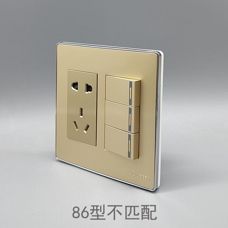 金色120型开关插座三开双控+五孔电源插座 3开双控开关二三插面板