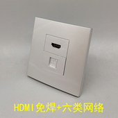 银色86型二位HDMI高清六类网络免焊接插座千兆高清4K影音电视面板