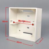 86型通用型明盒深4cm明装 底盒PVC接线盒阻燃新料明装 底盒明线盒