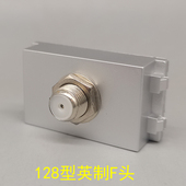 银灰色128型英制F头电视TV模块宽频电视模块可装 配开关面板和地插