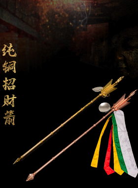 摆件纯铜工艺招财客厅办公室佛堂