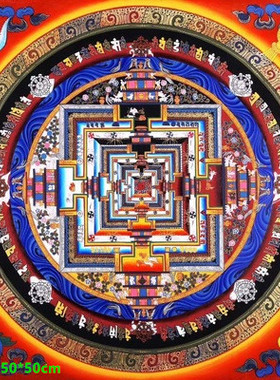 装饰画客厅时轮金刚矿物质