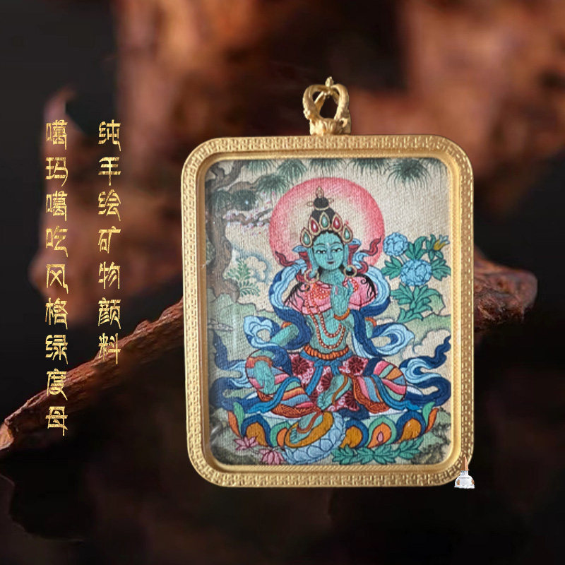 唐卡热贡手绘纯天然矿物质颜料精品噶玛噶赤风绿度母随身小嘎乌盒