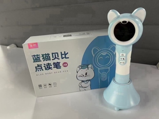 开放式点读笔：蓝猫贝比 小蝌蚪 易趣 贝灵 状元豆 牛书童 小达人