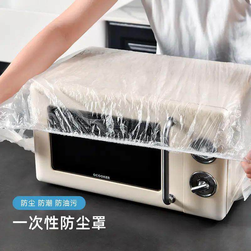 特大号加厚透明防尘罩通用全盖保鲜膜多功能家用纸电器多功能防尘