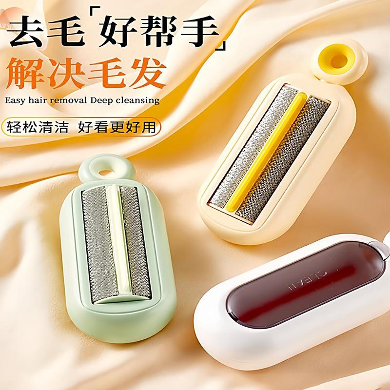 静电除毛刷随身便携羊毛大衣打理刷子衣物去球沾头发猫毛粘毛器