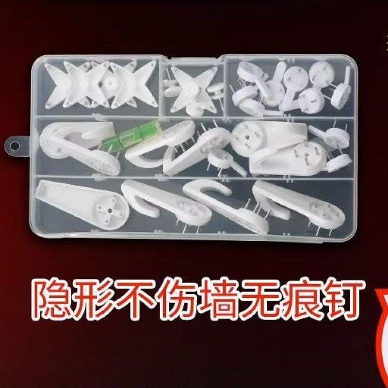 无痕钉墙钉墙壁挂画免打孔强力承重隐形挂钩挂照片相框婚纱照钩子