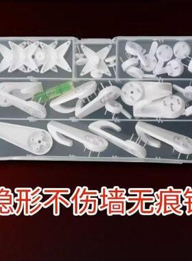 无痕钉墙钉墙壁挂画免打孔强力承重隐形挂钩挂照片相框婚纱照钩子