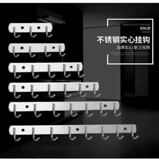 厂价直销不锈钢挂钩排钩卫生间衣服挂钩厨房用品挂架免打孔粘钩架