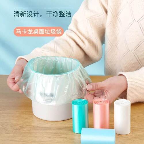 桌面小垃圾袋小号猫屎垃圾桶办公室家用车载加厚一次性迷你塑料袋