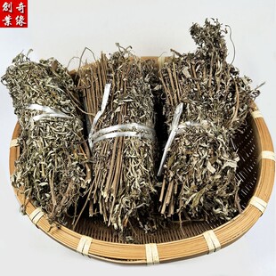野生五月艾草煲鸡艾叶老艾根艾茎鸡骨猪排骨头煲汤炖汤材料500克