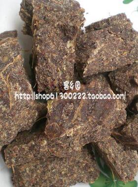 农家洗头防脱发去屑包邮茶籽粉