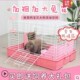 兔笼 多省兔兔笼子豚鼠笼松鼠刺猬笼宠物笼兔窝大号特大号兔笼 包邮
