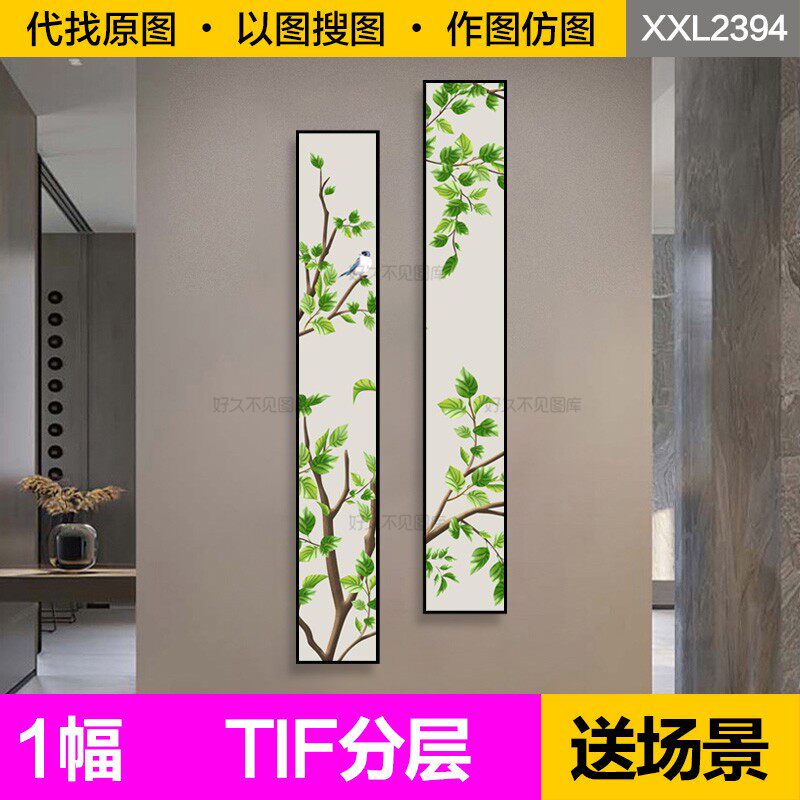 装饰画芯现代简约小清新高级感绿植窄长条客厅入户玄关图片素材