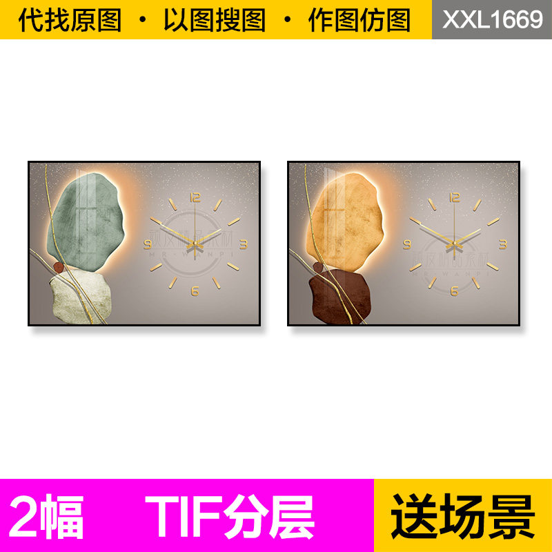 装饰画芯轻奢现代石来运转led灯时钟表客餐厅巨幅电表箱图片素材
