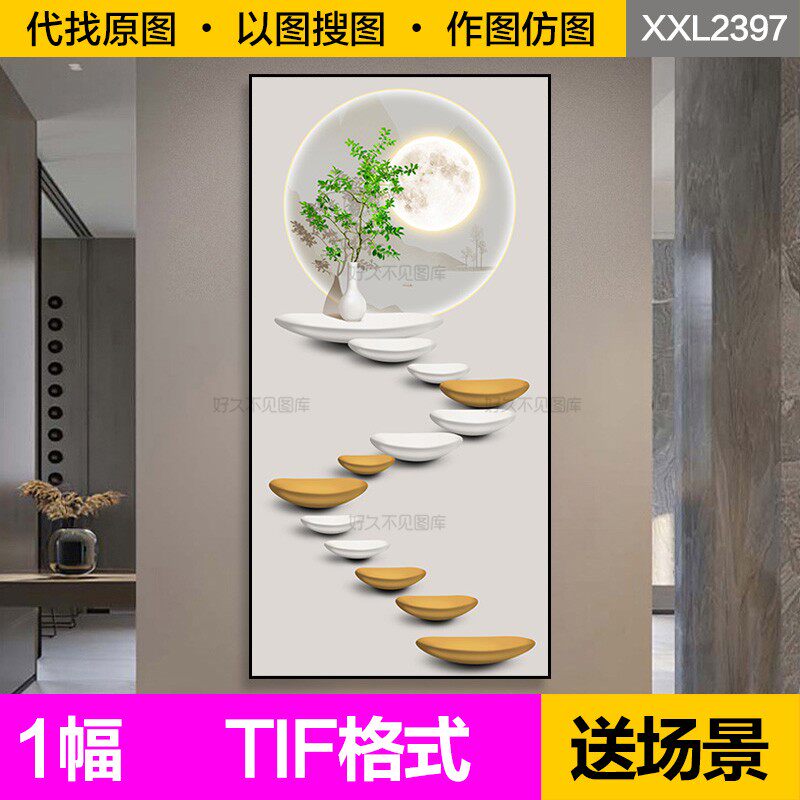 装饰画芯现代小清新高级感绿植步步高升石头北欧入户玄关图片素材