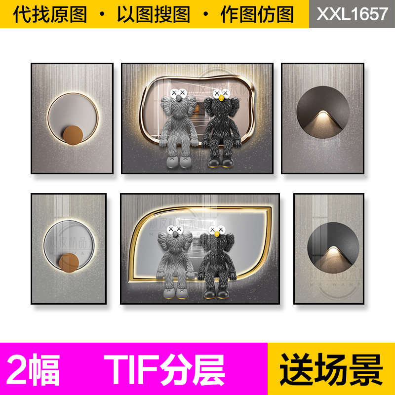 装饰画芯现代轻奢kaws公仔暴力熊led灯光客厅三联沙发墙图片素材