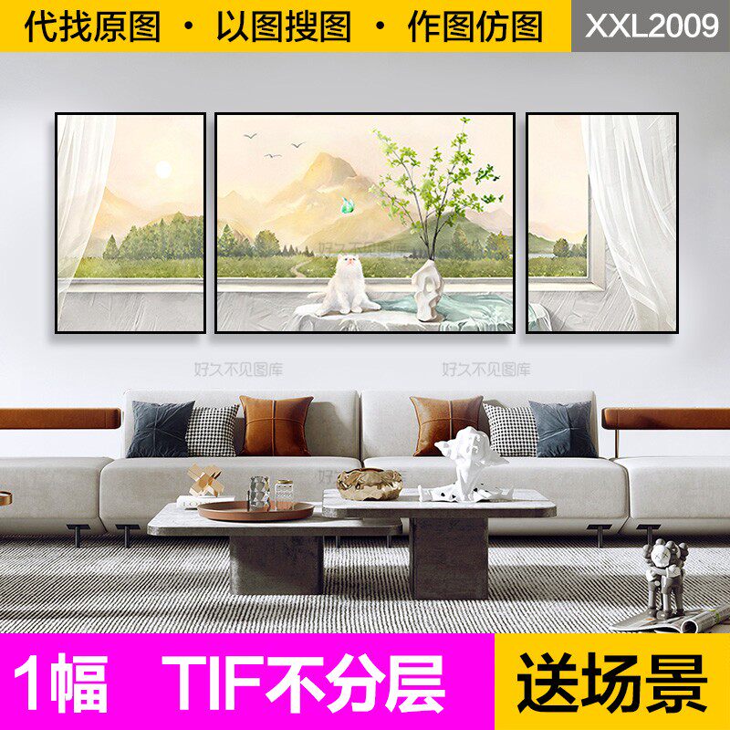 装饰画芯北欧奶油风抽象猫咪风景现代客厅沙发背景墙三联图片素材