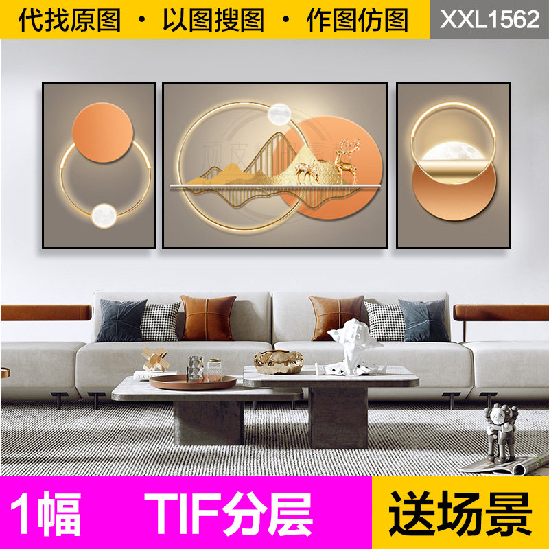 装饰画芯轻奢现代橙色山水麋鹿发光led灯客厅三联沙发背景墙图片,商务/设计服务,设计素材/源文件,淘宝优惠券,粉丝福利购,淘宝优惠卷