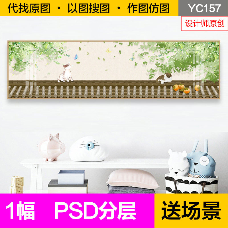原创装饰画芯小清新手绘卡通猫咪动物柿子床头画卧室横幅图片素材